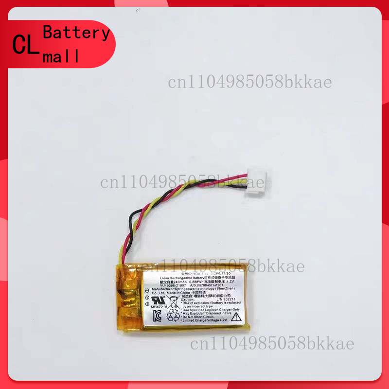 Logitech Mouse G502 - Batterie 533- 000209 652535 pour souris
