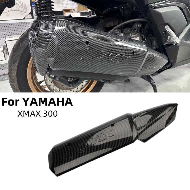 Xmax Tech Max Accessories - Couvercle de Protection de Tuyau pour