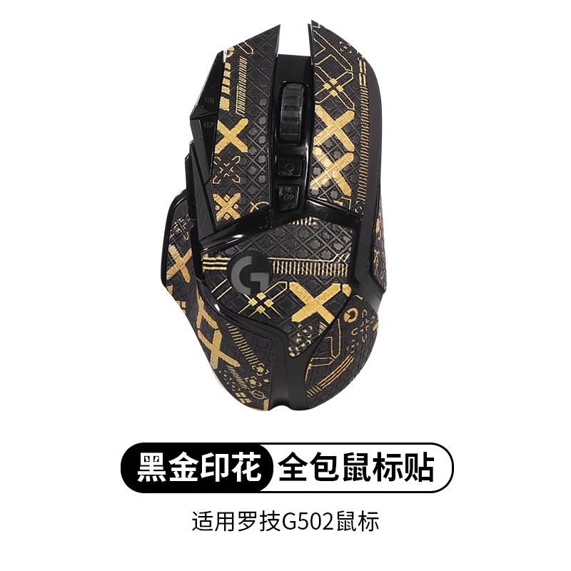 Pour Logitech G502 hero souris - Logitech Mouse G502 avis et prix