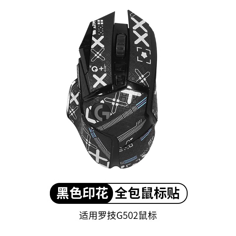Pour Logitech G502 hero souris - Logitech Mouse G502 avis et prix