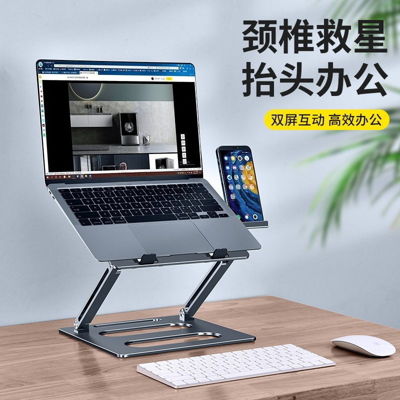 Support pour ordinateur portab - Laptop Stand Bamboo avis et prix