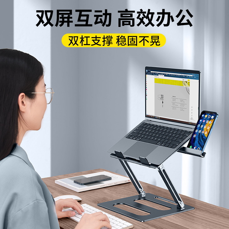 Support pour ordinateur portab - Laptop Stand Bamboo avis et prix