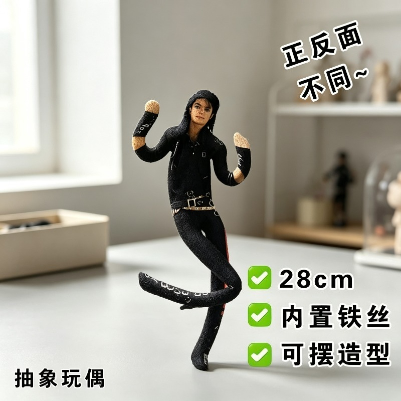 Nouvelle collection : Figurine - Tech Home Accessories avis et prix