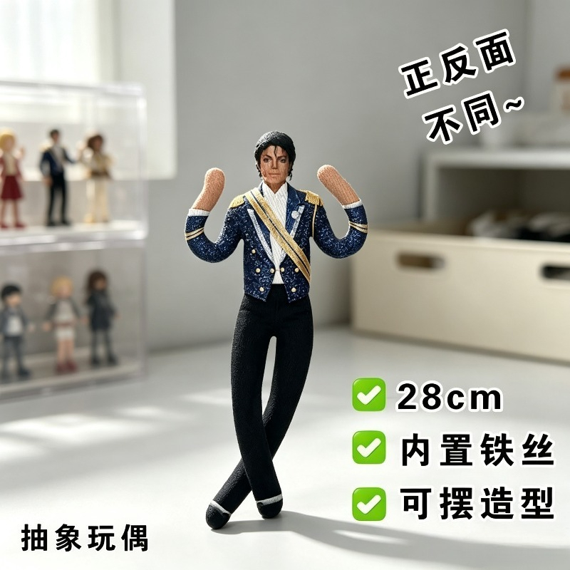 Nouvelle collection : Figurine - Tech Home Accessories avis et prix