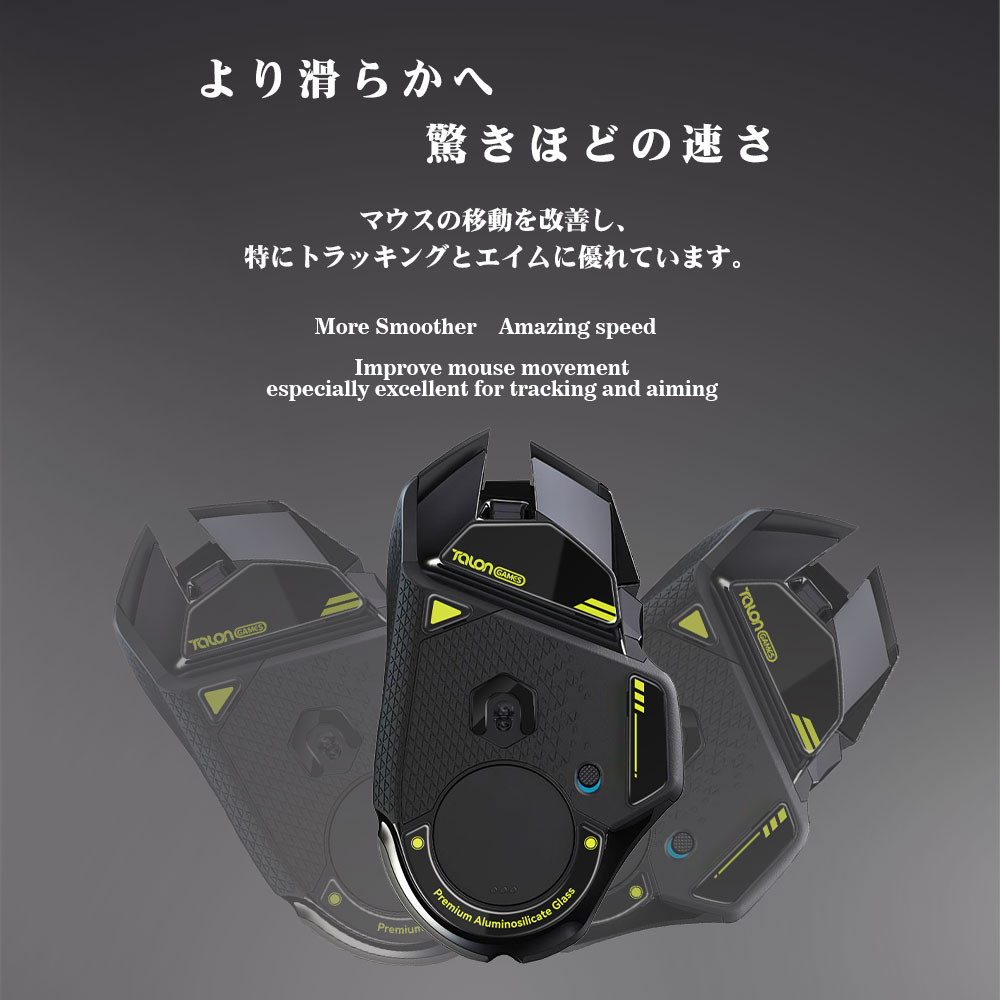TALONGAMES patins de souris en - Logitech Mouse G502 avis et prix