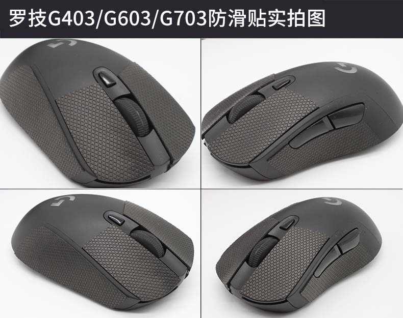 Autocollants latéraux pour pat - Logitech Mouse G502 avis et prix